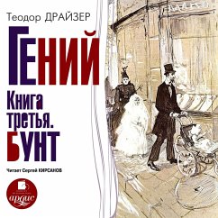 Genij. Kniga tret'ya. Bunt (MP3-Download) - Dreiser, Theodore Herman Albert