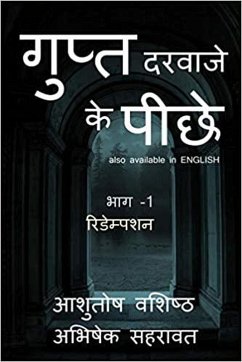 Cover Gupt darvaaje ke peeche (eBook, ePUB)