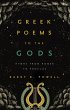 Greek Poems to the Gods (eBook, ePUB) - Bild 1