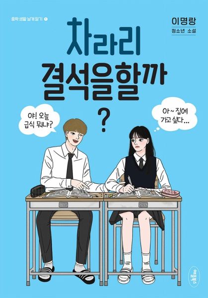 ¿¿¿ ¿¿¿ ¿¿ (eBook, ePUB)