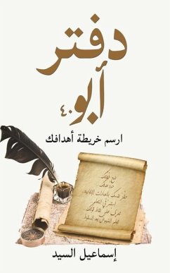 Cover دفتر أبو ٤٠