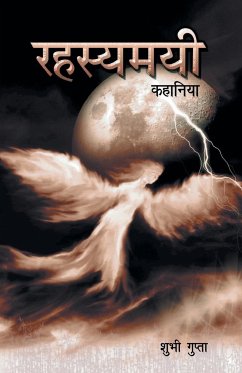 Rahasymayi Baal Kahaniyaa - Gupta, Shubhi