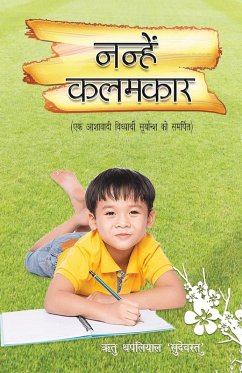 Cover Nanhe Kalamkaar