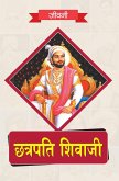 Biography of Chhatrapati Shivaji