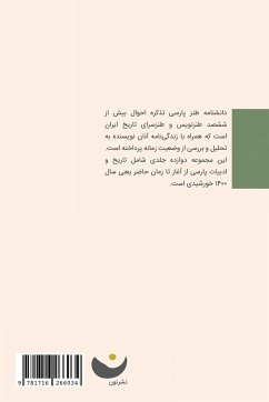 Encyclopedia of Persian Satire - Nabavi, Ebrahim