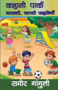 Cover Kahani Park