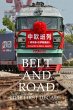 Belt and Road - Bild 1