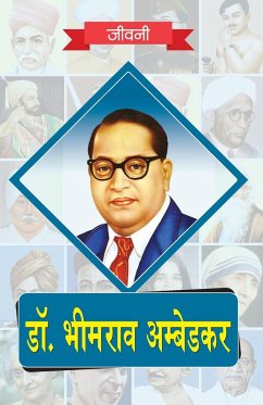 Dr. Bhimrao Ambedkar ki Jeevni - Rph Editorial Board