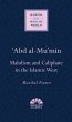 'Abd al-Mu'min (eBook, ePUB) - Bild 1