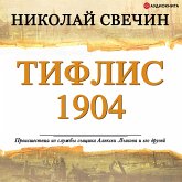 Tiflis 1904 (MP3-Download) Tiflis 1904 (MP3-Download)