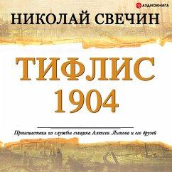 Cover Tiflis 1904 (MP3-Download)