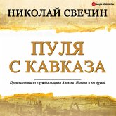 Bullet from the Caucasus (MP3-Download) Bullet from the Caucasus (MP3-Download)