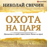 The hunt for the king (MP3-Download) The hunt for the king (MP3-Download)