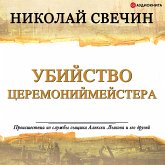 The assassination of the master of ceremonies (MP3-Download) The assassination of the master of ceremonies (MP3-Download)