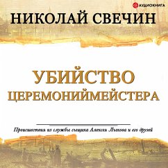 Cover The assassination of the master of ceremonies (MP3-Download)