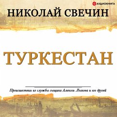 Cover Turkestan (MP3-Download)
