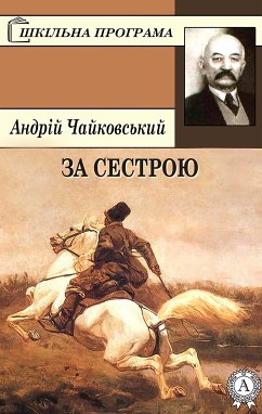 For my sister (eBook, ePUB) - Tchaikovsky, Andriy