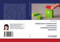 Uprawlenie chelowecheskim kapitalom w agropromyshlennom komplexe - Teterinec, Tat'qna