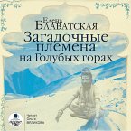 Zagadochnye plemena na Golubyh gorah (MP3-Download)