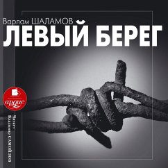 Levyj bereg (MP3-Download) - SHalamov, Varlam