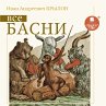 Vse basni (MP3-Download) - Bild 1