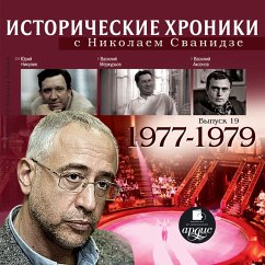 Istoricheskie hroniki s Nikolaem Svanidze. 1977-1979 (MP3-Download) - Svanidze, Nikolaj; Svanidze, Marina