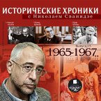 Istoricheskie hroniki s Nikolaem Svanidze. Vypusk 15. 1965-1967 (MP3-Download)