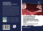 L-ASPARGINAZA - Potencial'nyj bioterapewticheskij ferment dlq lecheniq raka