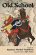 Old School (eBook, ePUB) - Bild 1
