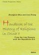 Handbook of the History of Religions in... - Bild 1