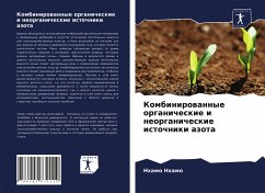 Kombinirowannye organicheskie i neorganicheskie istochniki azota - Nhamo, Nhamo