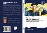 Izobrazhenie tela w zrelom wozraste Izobrazhenie tela w zrelom wozraste