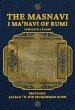 The Masnavi I Ma'navi of Rumi (eBook,... - Bild 1