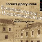 Kolokol'nikov – Podkolokol'nyy (MP3-Download)