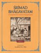 Srimad Bhagavatam - Bild 1