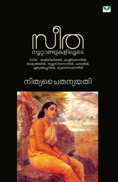 Cover SEETHA NOOTTANDUKALILOODE