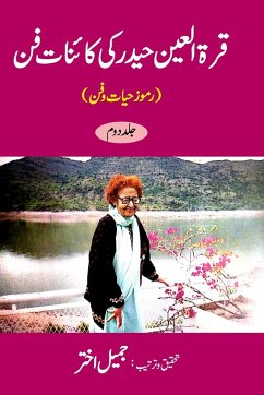 Qurratul Ain Haider ki Kayenat-e-fan (Ramooz-e-Hayat-o-Fun) Vol-2 - Akhtar, Jameel