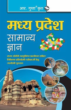 Madhya Pradesh General Knowledge (Hindi) - Rph Editorial Board