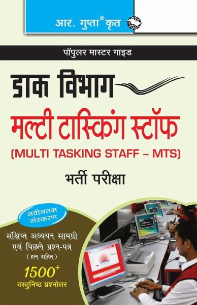Department of PostsMulti Tasking Staff (MTS) Recruitment Exam Guide