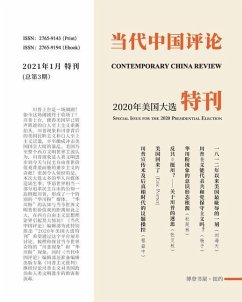 当代中国评论（2020美国大选特刊） - &