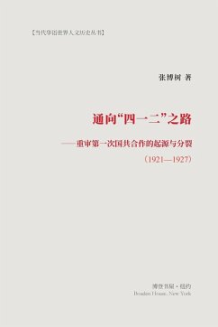 Cover 通向
