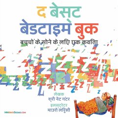 The Best Bedtime Book (Hindi) - Gunter, Nate