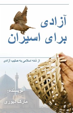 Liberty to the Captives (Farsi Edition) - Durie, Mark