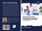 Sluchai w detskoj psihiatrii: Podhod k glubokomu obucheniü Sluchai w detskoj psihiatrii: Podhod k glubokomu obucheniü