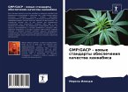 GMP/GACP - nowye standarty obespecheniq kachestwa kannabisa