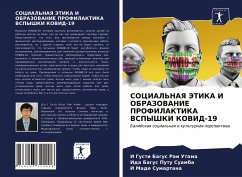 Cover SOCIAL'NAYa JeTIKA I OBRAZOVANIE PROFILAKTIKA VSPYShKI KOVID-19