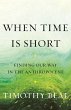 When Time Is Short (eBook, ePUB) - Bild 1