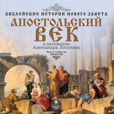 Biblejskie istorii Novogo Zaveta: Apostol'skij vek (MP3-Download) Biblejskie istorii Novogo Zaveta: Apostol'skij vek (MP3-Download)
