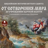 Biblejskie istorii Vethogo Zaveta: Ot sotvoreniya mira do uchrezhdeniya carskoj vlasti (MP3-Download) Biblejskie istorii Vethogo Zaveta: Ot sotvoreniya mira do uchrezhdeniya carskoj vlasti (MP3-Download)