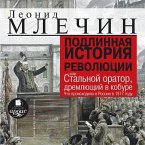 Podlinnaya istoriya revolyucii ili Stal'noj orator, dremlyushchij v kobure. CHto proiskhodilo v Rossii v 1917 godu (MP3-Download)